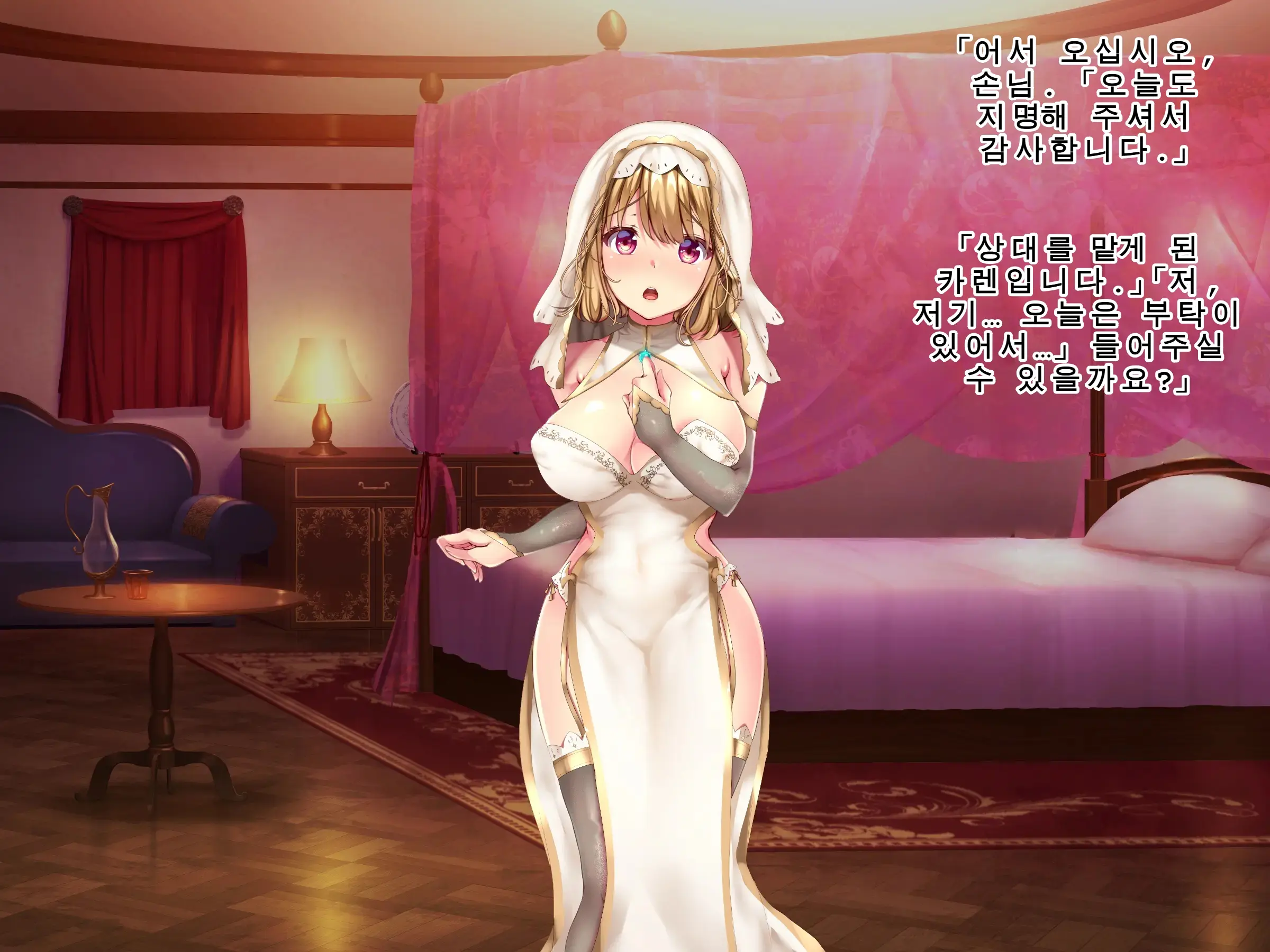 Kuzu Kenja After Caren No Nikki Seishokusha Choukyou Kiroku | 쓰레기 현자 애프터 카렌의 비밀 일기 성직자 조교 기록